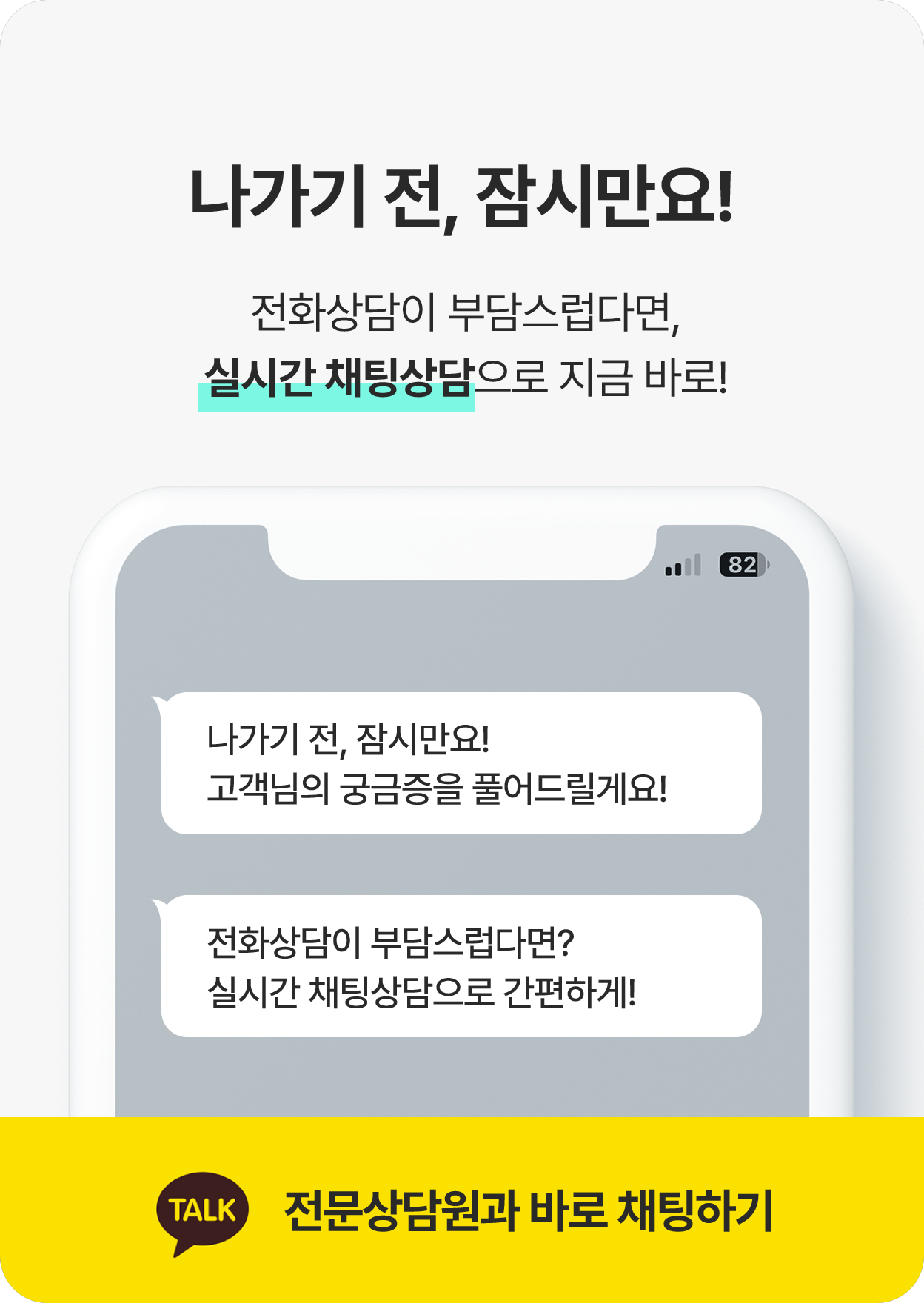 ������ ��, ��ø���! ��ȭ����� �δ㽺���ٸ�, �ǽð� ä�û������ ���� �ٷ�! ������ ��, ��ø���!�������� �ñ����� Ǯ��帱�Կ�!��ȭ����� �δ㽺���ٸ�? �ǽð� ä�û������ �����ϰ�! ���������� �ٷ� ä���ϱ�