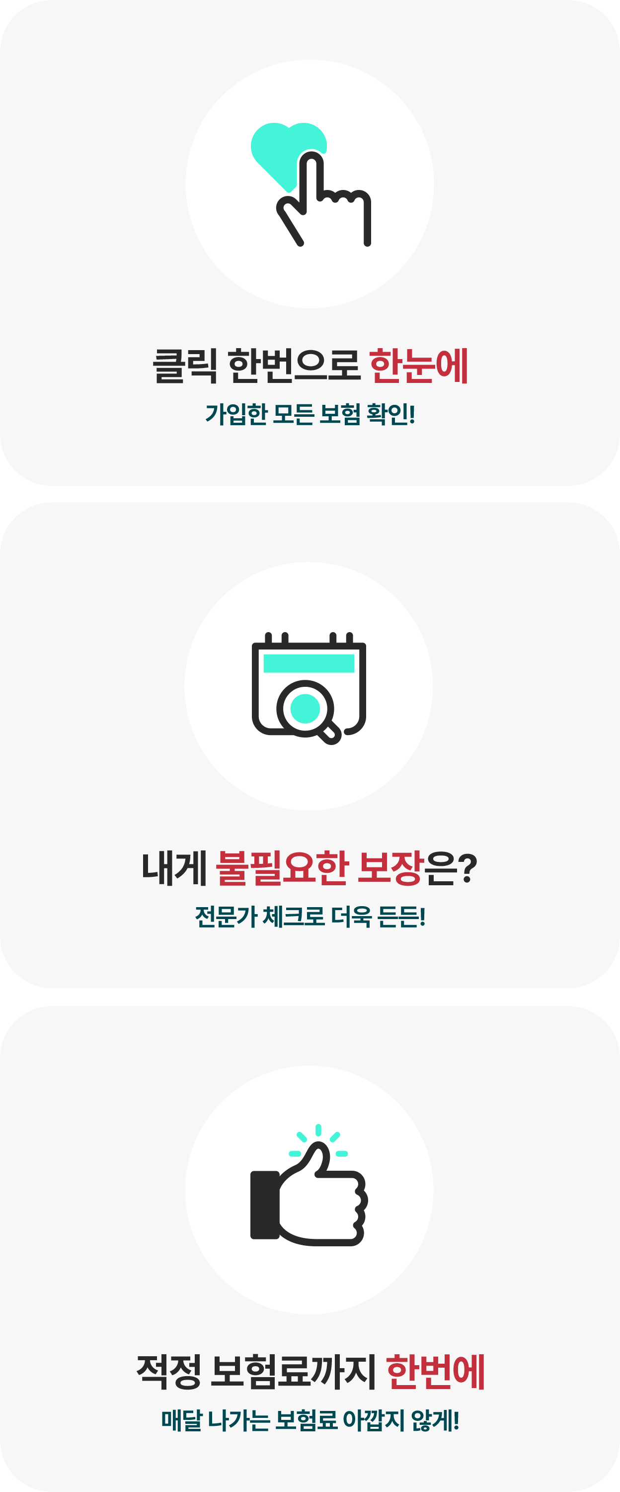 Ŭ�� �ѹ����� �Ѵ��� ������ ��� ���� Ȯ��! ���� ���ʿ��� ������? ������ üũ�� ���� ���! ���� �������� �ѹ��� �Ŵ� ������ ����� �Ʊ��� �ʰ�!