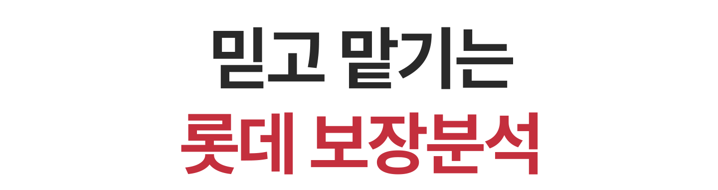 �ϰ� �ñ�� �Ե� ����м�