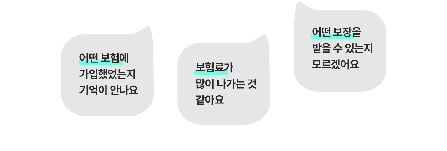 � ���迡 �����߾����� ����� �ȳ��� ����ᰡ ���� �����°� ���ƿ� � ������ ���� �� �ִ��� �𸣰ھ��